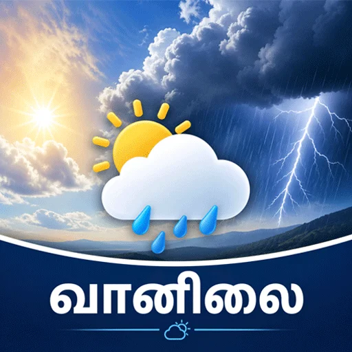 வானிலை