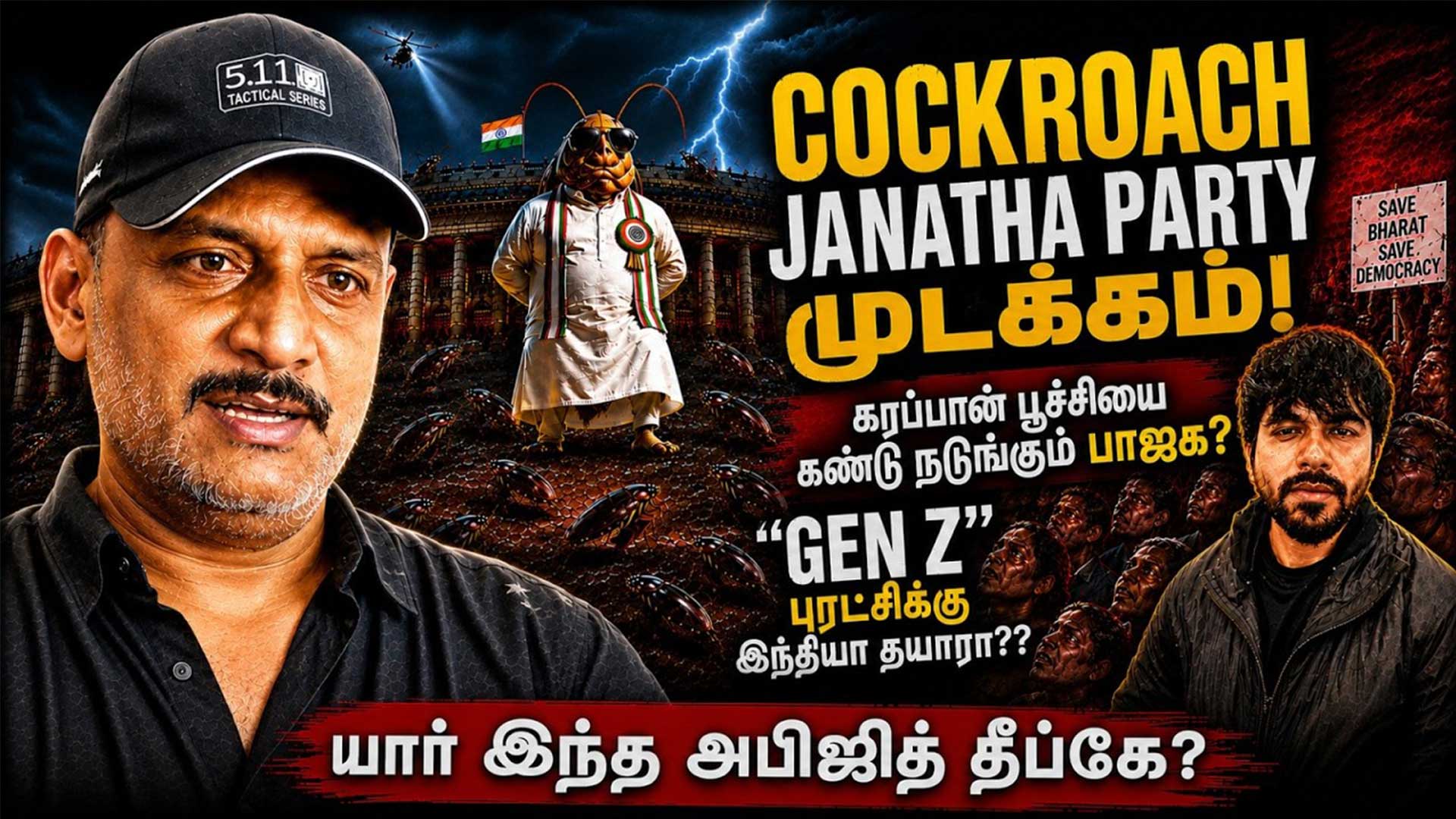 Mengapa “Cockroach Janatha Party” Disekat? – Penjelasan Mengenai Kontroversi Viral
