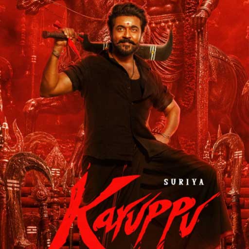 “கருப்பசாமி” பாடல் எப்படி உருவானது? – ‘கருப்பு’ வெற்றிக்குப் பின்னாலான கதையை பகிர்ந்த சூர்யா