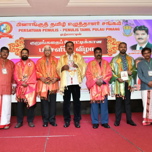 ​மொழியும் இலக்கியமும் ஒரு இனத்தின் அடையாளம் -  டத்தோஸ்ரீ சுந்தராஜு சோமு அறிவுறுத்து!